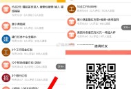 没事也可以看看柚子这个栏目哈 ,也可以去接点任wu哈 ,- ,可来柚子 接放 都非常快 ,应用 商