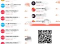 最近活dong少 可看看柚子 ,柚子最近能接的还挺多的 ,- ,可来柚子 或者自己做任wu ,应用