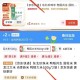 1亓‼噜6瓶椰子水 ,跳转αpp泠5折埢 ,http://t.cn/A6rxpoxr    ,zbj