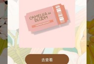 准备10点30茶百道  ,书亦反馈目前买一送一哈 ​​​
