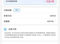 重庆移动免费开启5GA