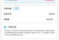 重庆移动免费开启5GA
