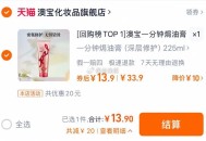 13.9亓 澳宝旗舰店 ,澳宝护发素一分钟焗油发膜225ml ,深层修护 经典护理款任选 ,http