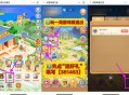 【中行云游龙江领取亚冬会实物】 ,中行APP搜索“福仔云游记”-> ,底部“云游龙江”->左侧“送好