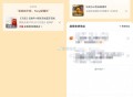反馈哈 答案是【易如反掌】 ,好像部分人火爆了 ,淘宝搜：元宵猜灯谜 ,每天⏰12/16/20点 三