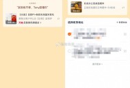 反馈哈 答案是【易如反掌】 ,好像部分人火爆了 ,淘宝搜：元宵猜灯谜 ,每天⏰12/16/20点 三