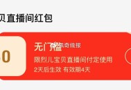 tb值播间：烈儿宝贝 ,部分弹50锭金虹包 ​​​