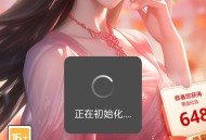 游戏小程序0.3×2