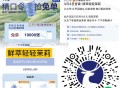 反馈他不是先到先得哈 ,是随机抽 刚反馈小号中兔单 ,⏰16点 瑞幸兔单 猜口令1万杯  ,答案：