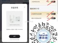 速度试试这个 可能有水 ,v扫 新一期抽 迪士尼等抱枕巾等 ,截止月底 共3000份 ,我亲测 刚中