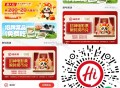 海底捞 360bi 抽600个电影票 ,封神 通用 下拉就可以看到 ,🔗mp://yA2hq4n0