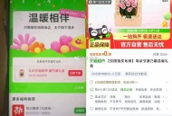 去试试 淘宝-猫超-顶部 好运签 ,每日猫超小虹包可领取/ CZ4156 ,http://t.cn/