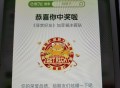 elm搜：饭搭子 ,也有反馈冰箱贴 ​​​
