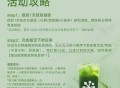奈雪兔单一分钟也来啦 ,时间5.13-5.15号 ,详情看图 裙里都会发哈 ​​​