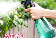 4元喷水壶+罗马仕充电宝+香水柠檬液+魔术贴凉鞋+内衣裤洗衣机+智能手表