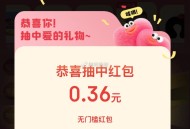 京东抽一下 虹包试试 ,http://t.cn/A63enxtV ​​​