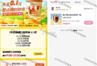 美团搜 神枪手 加场反馈 ,刚有延迟 还有三场自己蹲 ​​​