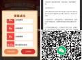 V扫 顺丰 6折寄件埢  ,限浙江如图部分地区 ,👉http://t.cn/A61gpiRd ​​