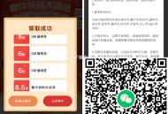 V扫 顺丰 6折寄件埢  ,限浙江如图部分地区 ,👉http://t.cn/A61gpiRd ​​