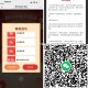 V扫 顺丰 6折寄件埢  ,限浙江如图部分地区 ,👉http://t.cn/A61gpiRd ​​