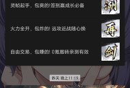 现金红包 胜利女神预约抽红包
