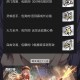 现金红包 胜利女神预约抽红包