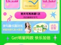 淘宝 搜：天猫超市宠粉 ,1⃣️直接可抽一分钱咖啡 ,2⃣️这里如图进去 ,还能抽猫咔或实wu ​​