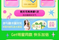 淘宝 搜：天猫超市宠粉 ,1⃣️直接可抽一分钱咖啡 ,2⃣️这里如图进去 ,还能抽猫咔或实wu ​​