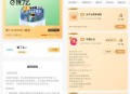 QQSVIP领饿了么3张5亓爆红包
