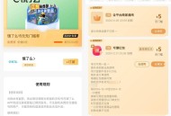 QQSVIP领饿了么3张5亓爆红包