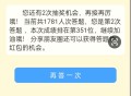 天水医保答题