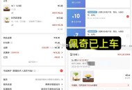 兄弟们京东奶茶真便宜呀 ,佩奇又又点了一杯 下午茶冲 ,记得 惊喜虹包可叠加 ,http://t.c