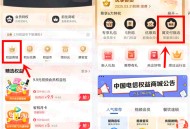 翼支付简单领5元无门槛券 可0元撸实物包邮 亲测0元购买3包抽纸