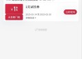 库迪还是有点难度的哈 ​​​