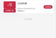 库迪还是有点难度的哈 ​​​