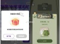 茶百道和乐乐茶有反馈的 ,自己感兴趣看看 不一锭中 ,茶百道 ,🔗mp://RRc2SCrpkq3