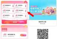 淘宝扫 鲜花30无门槛有啦 ,- ,或复制到淘宝打开🔗 ,👉￥FOlBVh9uFjE￥/ CZ7