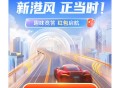 广发基金公众号