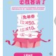 必胜客35周年抽免单卷