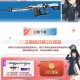 使命召唤新老用户注册登录领红包