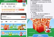 饿了么也可试试哈 ,华南地区搜：塔斯汀 ,横幅进 可抽大额鸿包 ,- ,手淘 1无门槛也可叠加 ,h