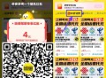 【咸鱼领红包43.5亓冲50亓话fei】APP去扫  会弹4亓红包 ,点顶部“95折话fei” ,选
