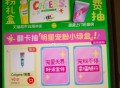 第二个有反馈 试试看一分钱 ,淘宝 搜：天猫超市宠粉 ,1⃣直接可抽一分钱咖啡 ,2⃣可抽实wu礼盒
