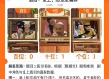 名额很多的 估计还没用完,淘宝免单 再次提醒 ,答案:13 ,6号-9号 同号最多免3次,每场一号发