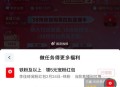 有领到吗？ 刚发他就发了 ,后面自己蹲 来不及提醒 ​​​