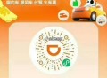 图一  滴滴打车每天最高5折打车券 ,http://t.cn/A6eEGDi0,图二  花小猪每天领