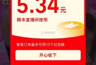 我领5.34哈  ,10s通知来不及 ,需要的自己蹲好 ,新/铁/钻/挚爱/超粉 ,五轮 随机发 随