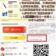 18点两万份哈 看图片技巧 ,美tuan搜 闪购 如图横幅进 ,⏰13点 16点 17点 18点 1