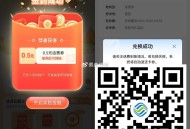 速 移动最少0.5话fei 限2.5万 ,【移动用户签到领0.5元话fei券】 ,vx打开->进入自