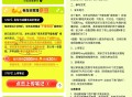 京东发小红书笔记领2000京豆